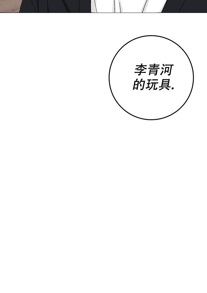 《爱的合集》漫画最新章节第44话免费下拉式在线观看章节第【38】张图片