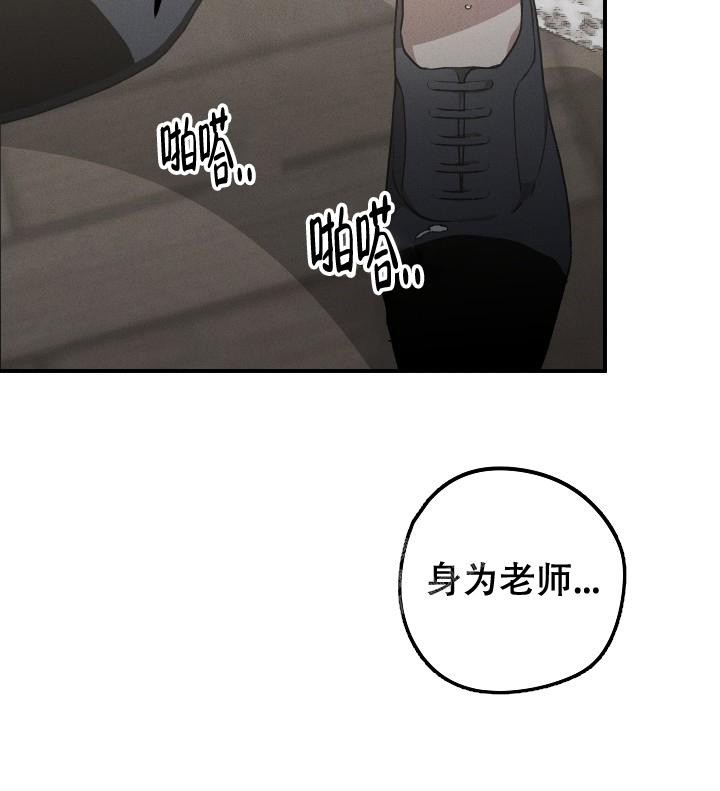 《爱的合集》漫画最新章节第8话免费下拉式在线观看章节第【25】张图片