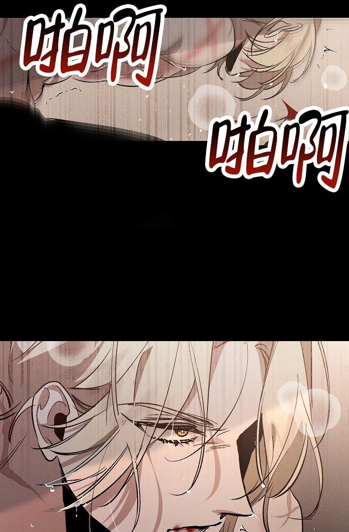 《爱的合集》漫画最新章节第5话免费下拉式在线观看章节第【23】张图片