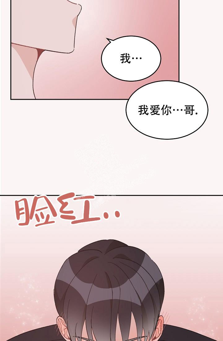 《爱的合集》漫画最新章节第40话免费下拉式在线观看章节第【28】张图片