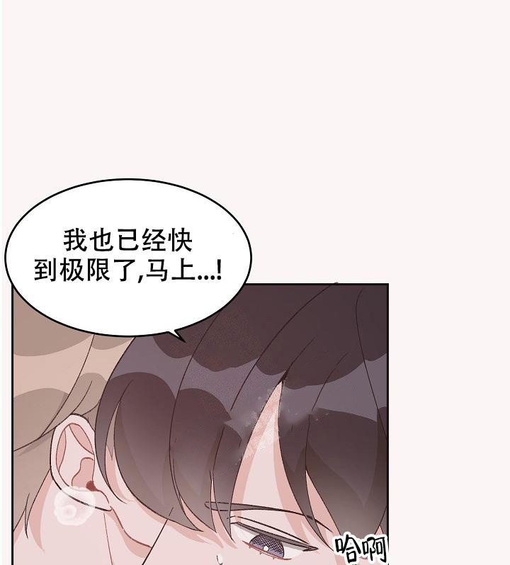 《爱的合集》漫画最新章节第38话免费下拉式在线观看章节第【16】张图片