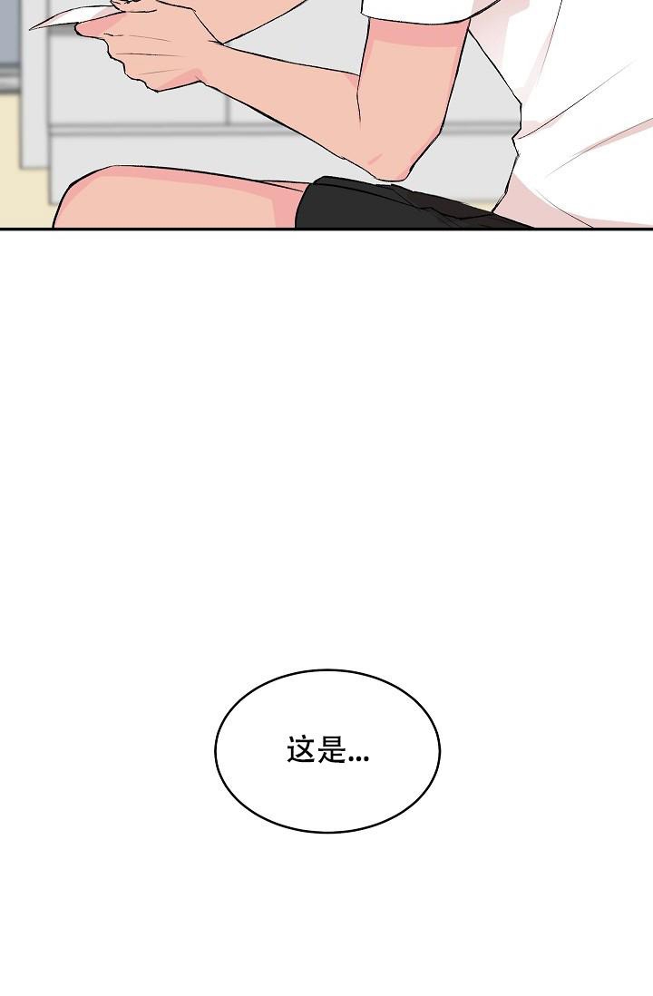 《爱的合集》漫画最新章节第27话免费下拉式在线观看章节第【25】张图片