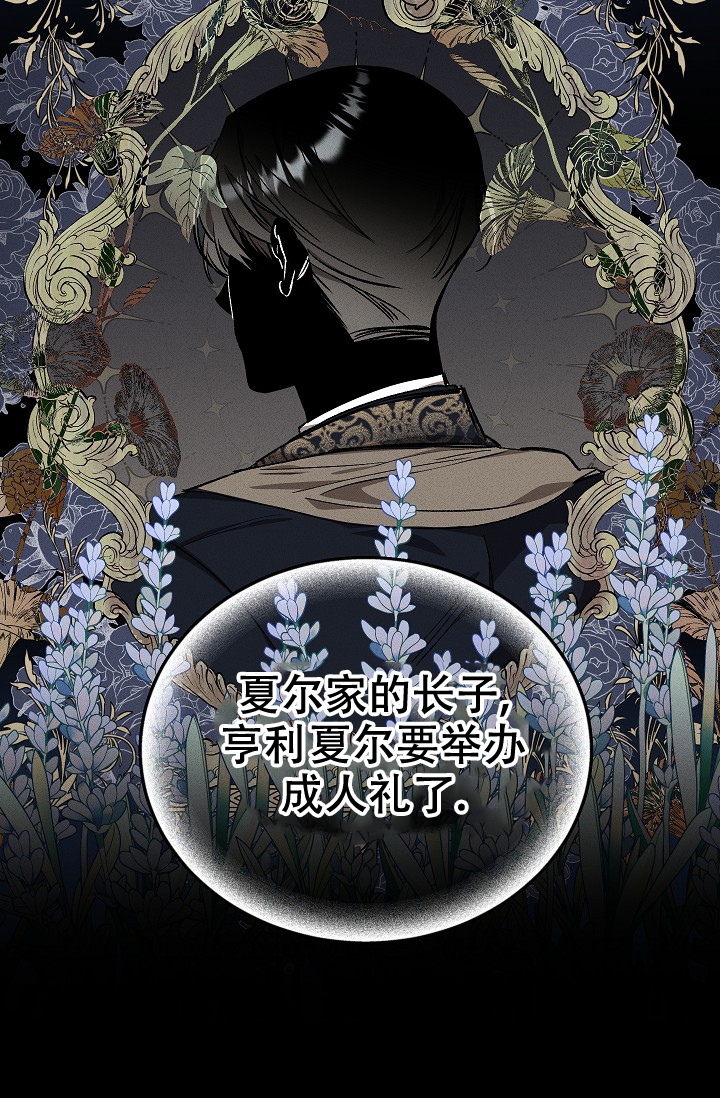 《爱的合集》漫画最新章节第1话免费下拉式在线观看章节第【24】张图片