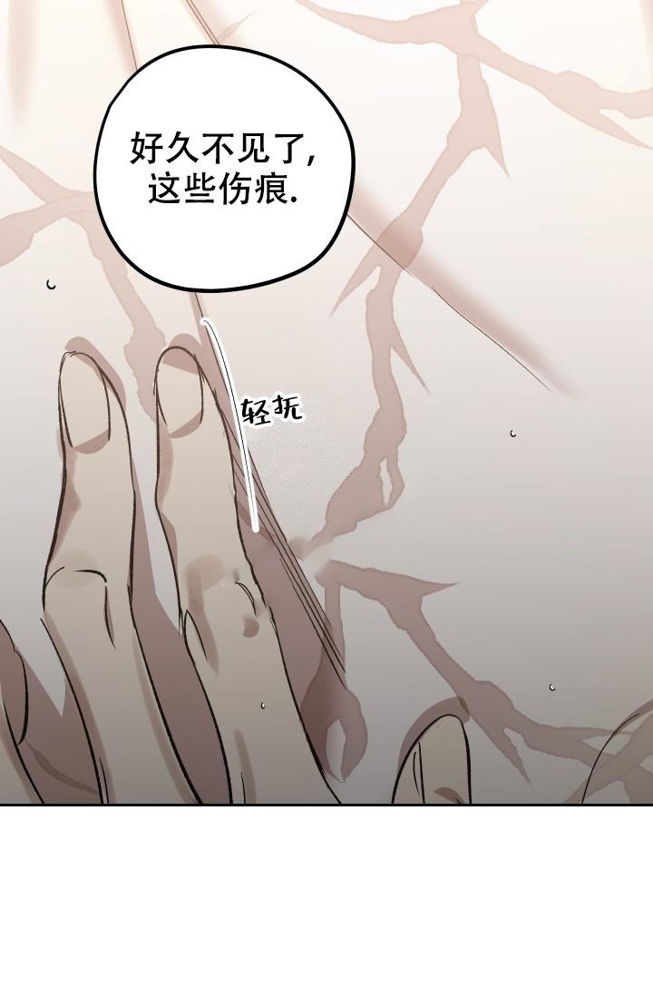 《爱的合集》漫画最新章节第7话免费下拉式在线观看章节第【23】张图片