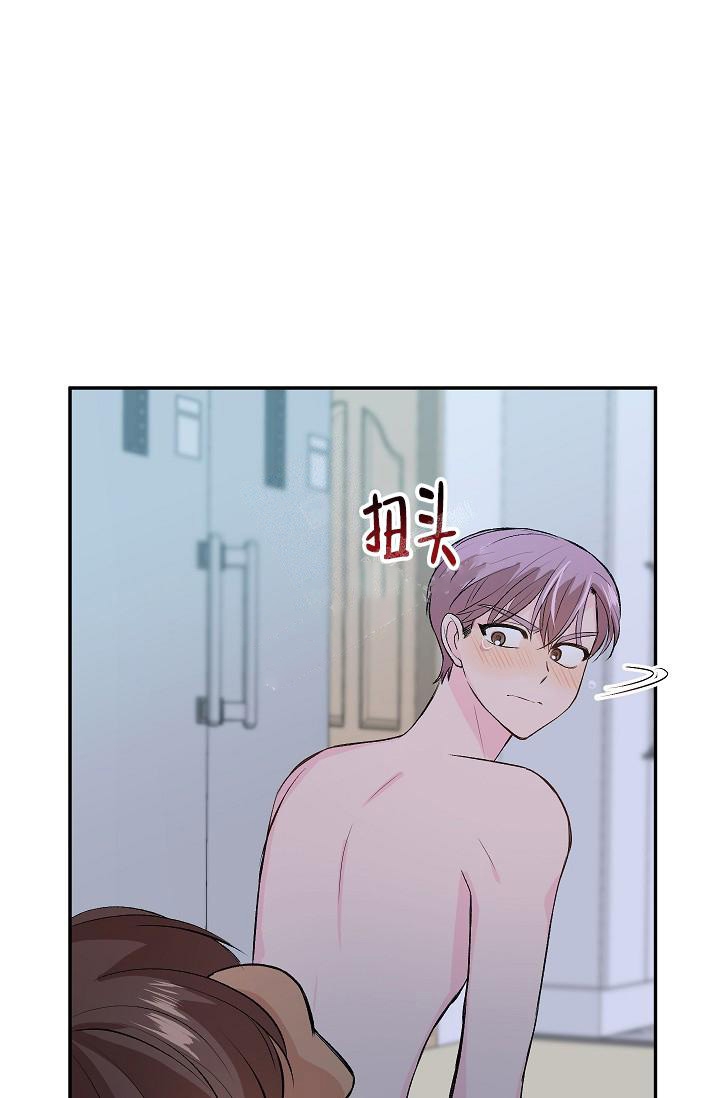 《爱的合集》漫画最新章节第24话免费下拉式在线观看章节第【22】张图片