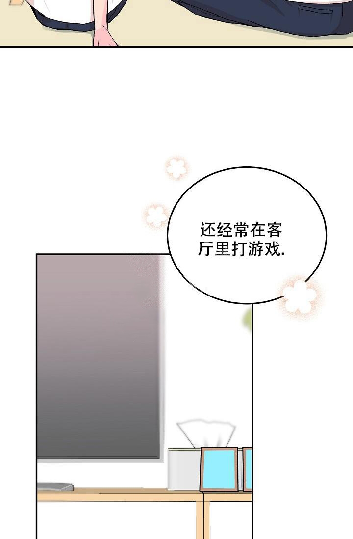 《爱的合集》漫画最新章节第27话免费下拉式在线观看章节第【19】张图片