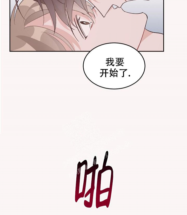 《爱的合集》漫画最新章节第38话免费下拉式在线观看章节第【12】张图片