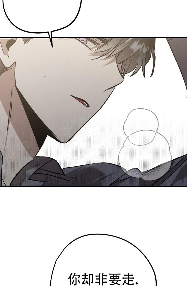 《爱的合集》漫画最新章节第8话免费下拉式在线观看章节第【22】张图片