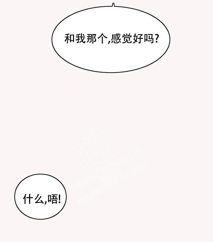 《爱的合集》漫画最新章节第42话免费下拉式在线观看章节第【13】张图片