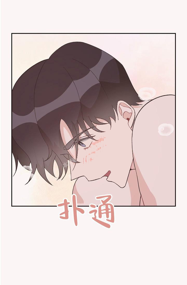 《爱的合集》漫画最新章节第38话免费下拉式在线观看章节第【20】张图片