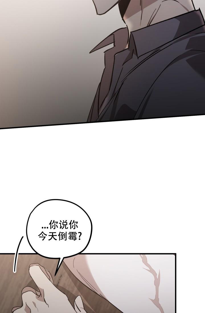 《爱的合集》漫画最新章节第11话免费下拉式在线观看章节第【19】张图片