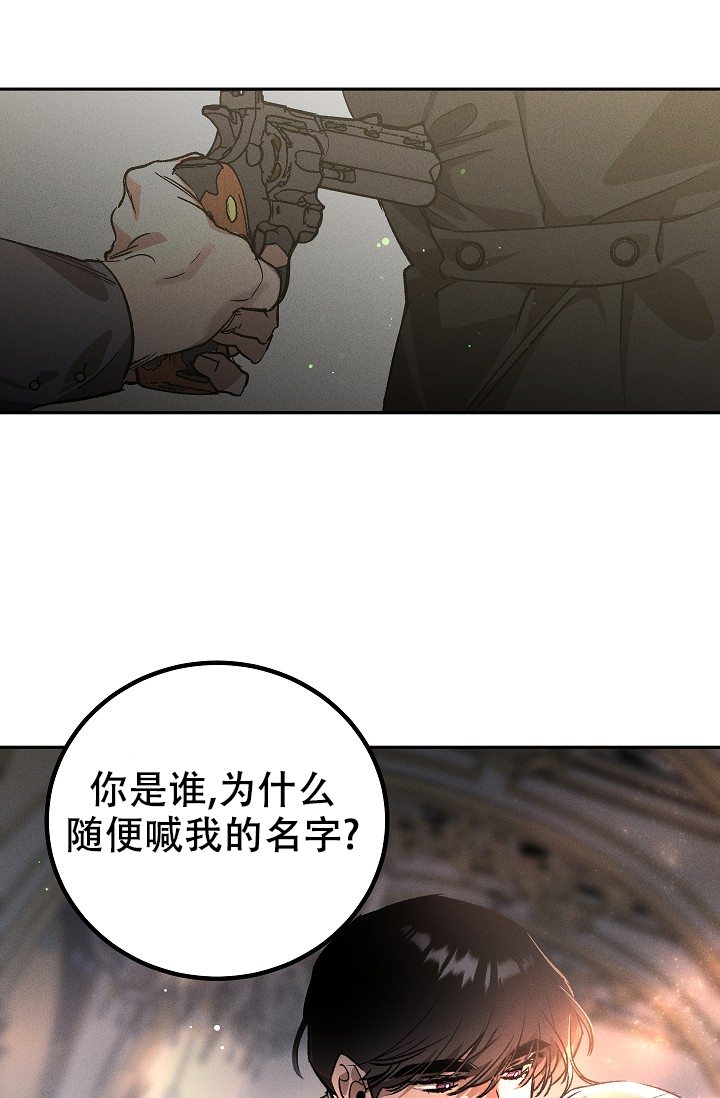 《爱的合集》漫画最新章节第3话免费下拉式在线观看章节第【1】张图片