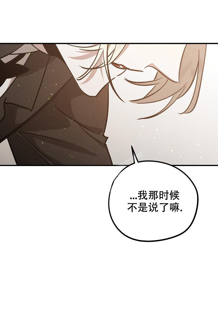 《爱的合集》漫画最新章节第6话免费下拉式在线观看章节第【7】张图片