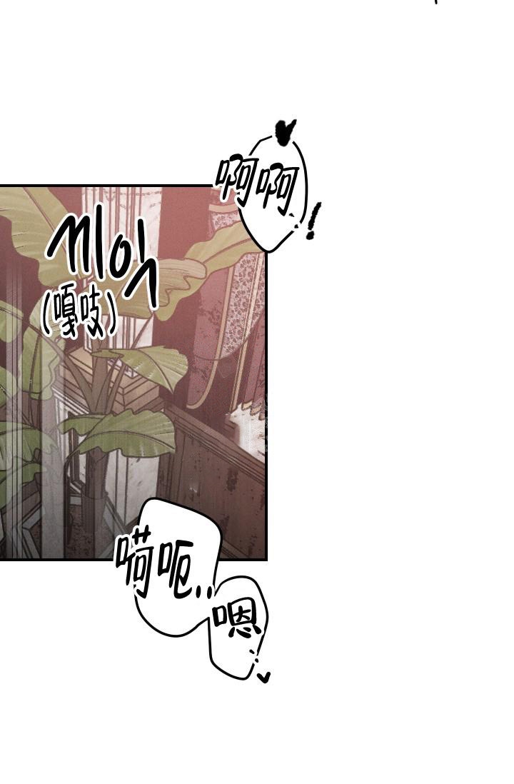 《爱的合集》漫画最新章节第13话免费下拉式在线观看章节第【14】张图片