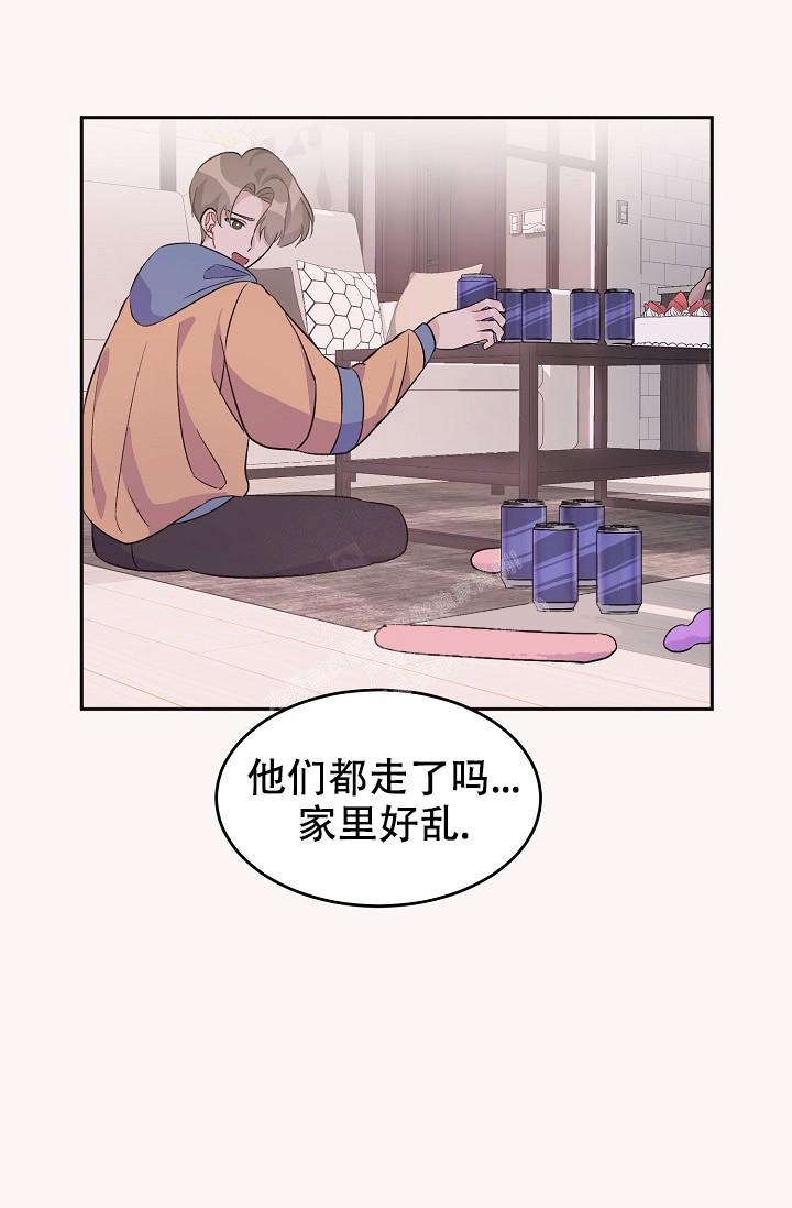 《爱的合集》漫画最新章节第33话免费下拉式在线观看章节第【24】张图片