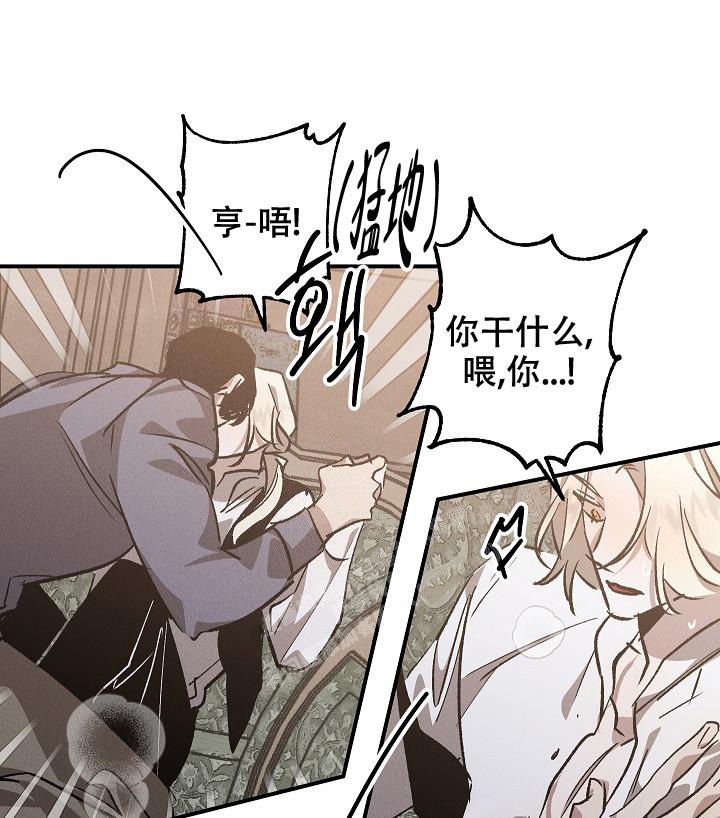 《爱的合集》漫画最新章节第6话免费下拉式在线观看章节第【33】张图片