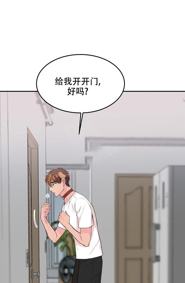 《爱的合集》漫画最新章节第27话免费下拉式在线观看章节第【7】张图片