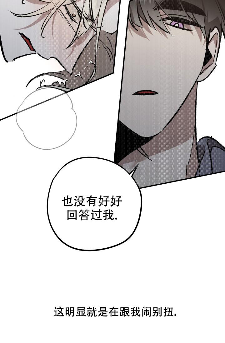 《爱的合集》漫画最新章节第8话免费下拉式在线观看章节第【2】张图片
