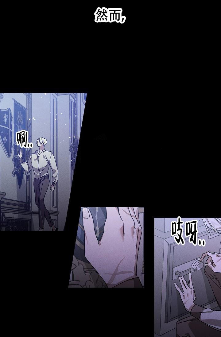 《爱的合集》漫画最新章节第4话免费下拉式在线观看章节第【17】张图片