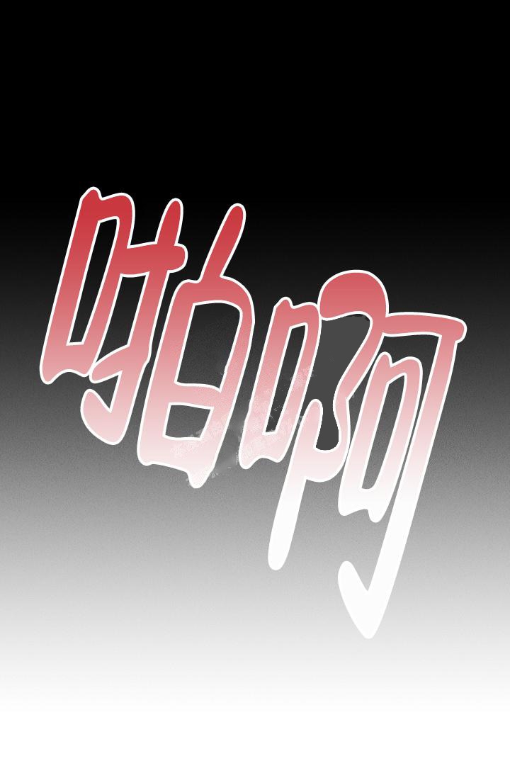 《爱的合集》漫画最新章节第5话免费下拉式在线观看章节第【26】张图片