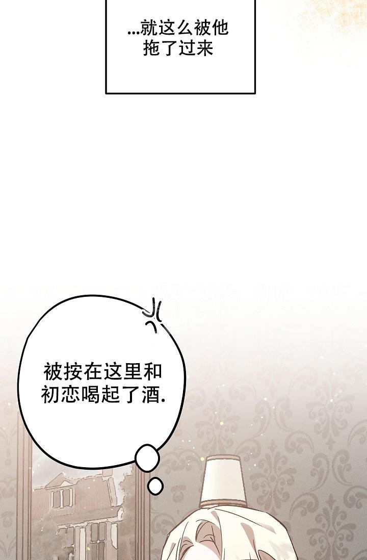 《爱的合集》漫画最新章节第6话免费下拉式在线观看章节第【18】张图片