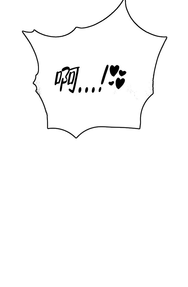 《爱的合集》漫画最新章节第13话免费下拉式在线观看章节第【17】张图片