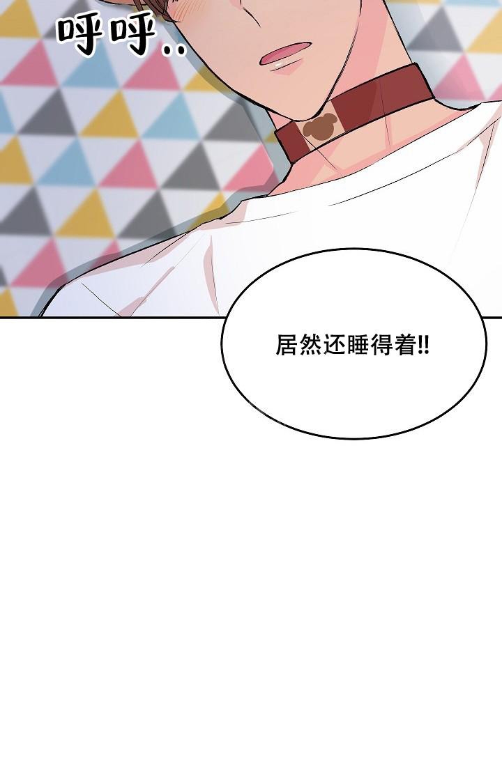 《爱的合集》漫画最新章节第27话免费下拉式在线观看章节第【38】张图片