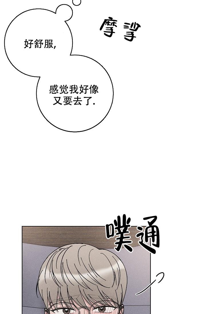 《爱的合集》漫画最新章节第47话免费下拉式在线观看章节第【27】张图片