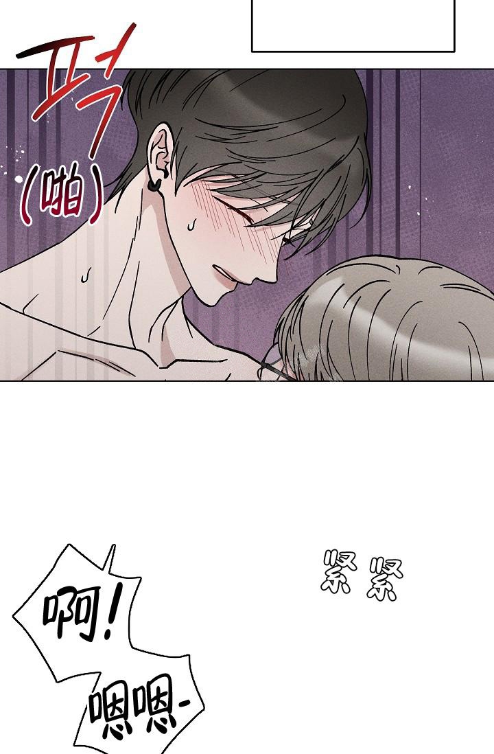 《爱的合集》漫画最新章节第48话免费下拉式在线观看章节第【2】张图片