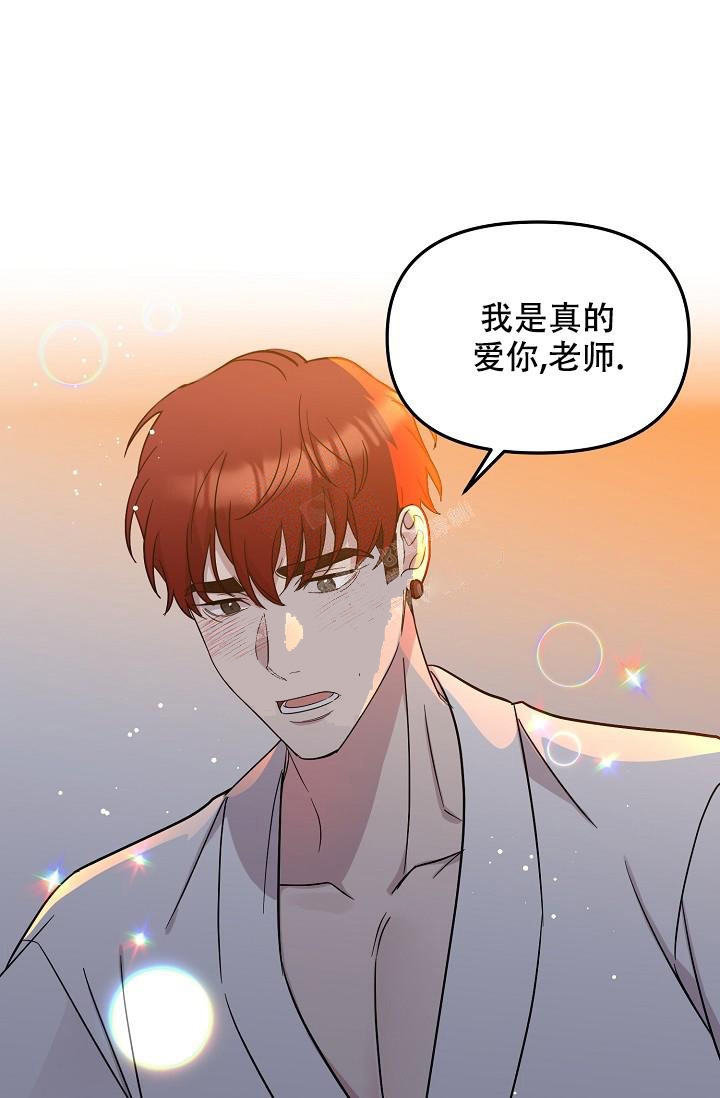 《爱的合集》漫画最新章节第18话免费下拉式在线观看章节第【25】张图片