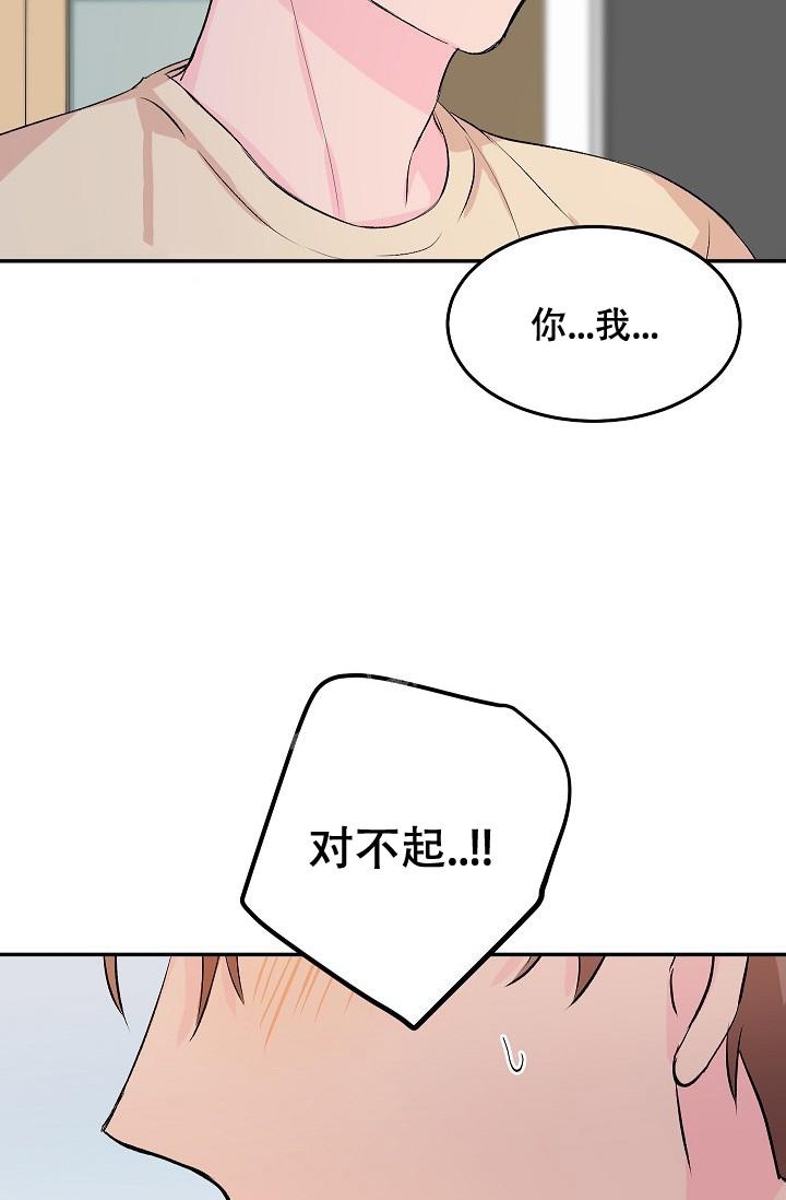 《爱的合集》漫画最新章节第28话免费下拉式在线观看章节第【21】张图片