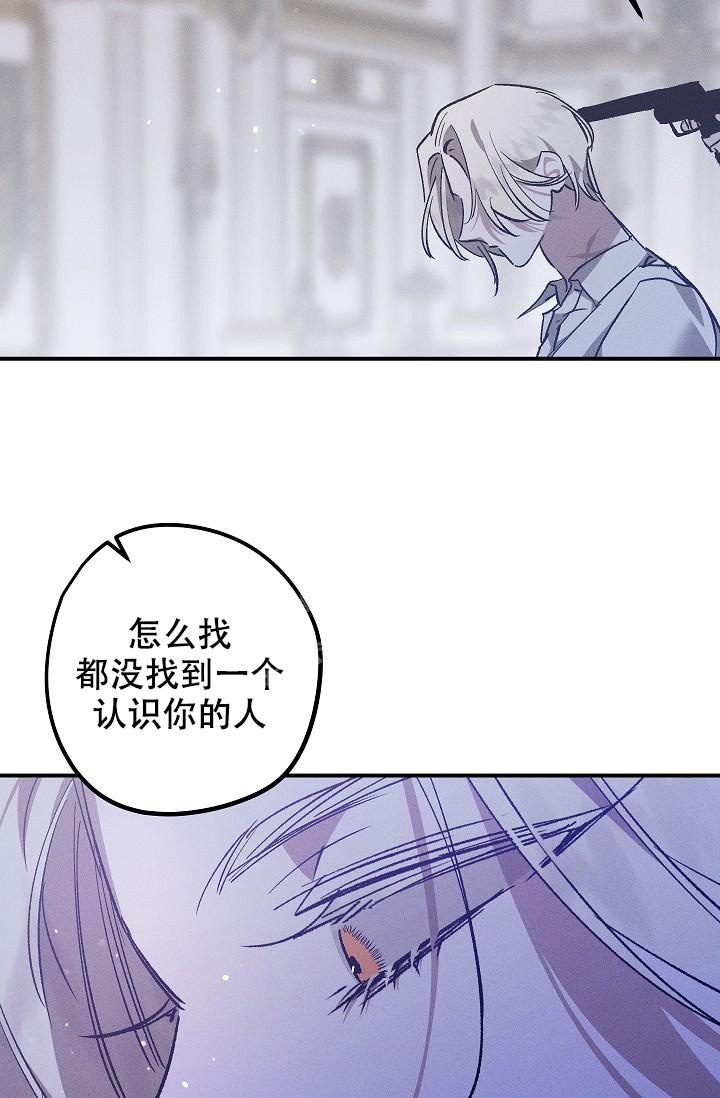 《爱的合集》漫画最新章节第5话免费下拉式在线观看章节第【4】张图片