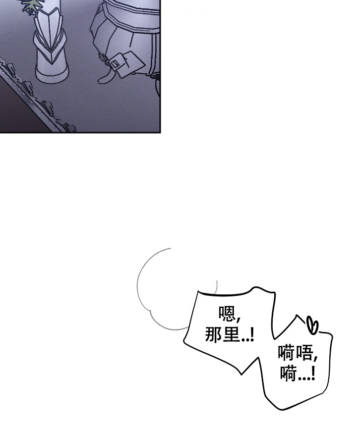 《爱的合集》漫画最新章节第1话免费下拉式在线观看章节第【2】张图片