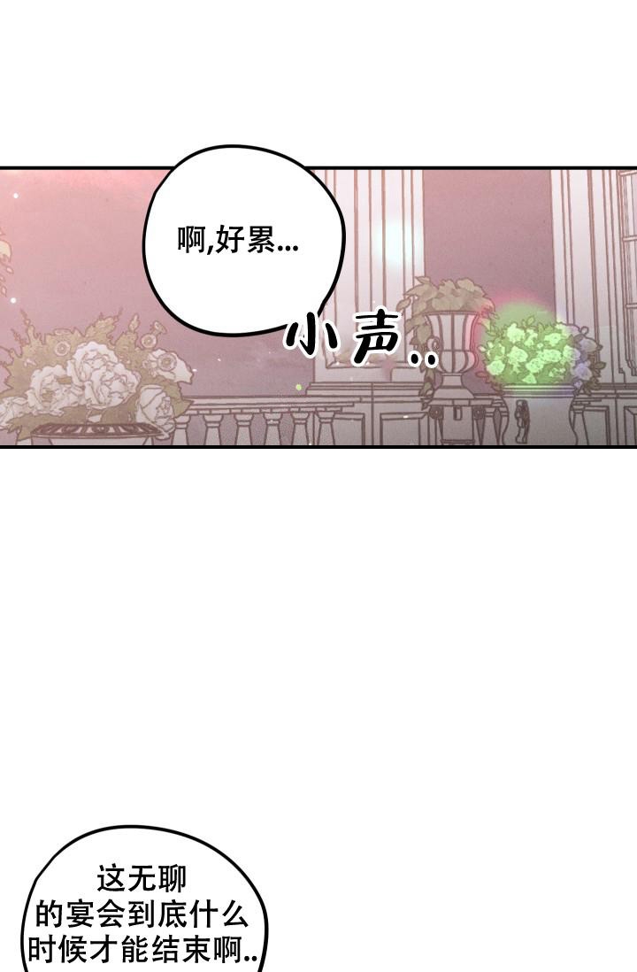 《爱的合集》漫画最新章节第14话免费下拉式在线观看章节第【18】张图片