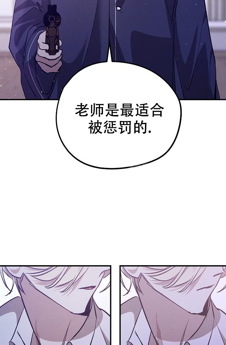 《爱的合集》漫画最新章节第5话免费下拉式在线观看章节第【29】张图片