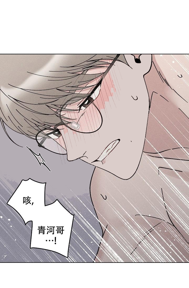 《爱的合集》漫画最新章节第48话免费下拉式在线观看章节第【10】张图片