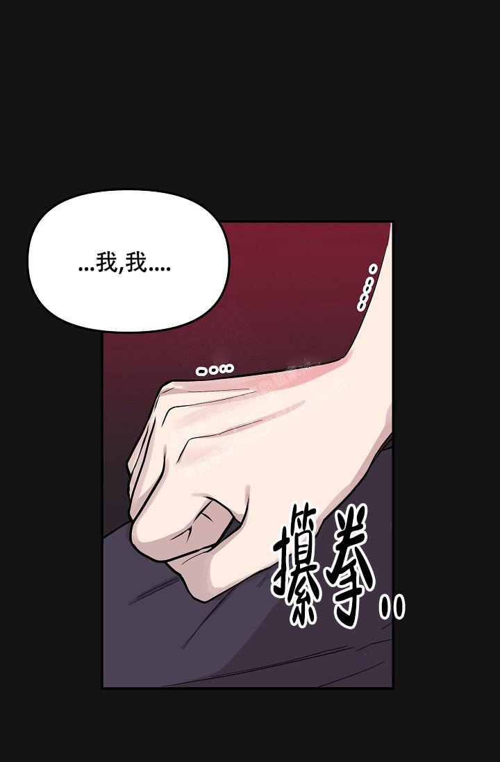 《爱的合集》漫画最新章节第19话免费下拉式在线观看章节第【7】张图片