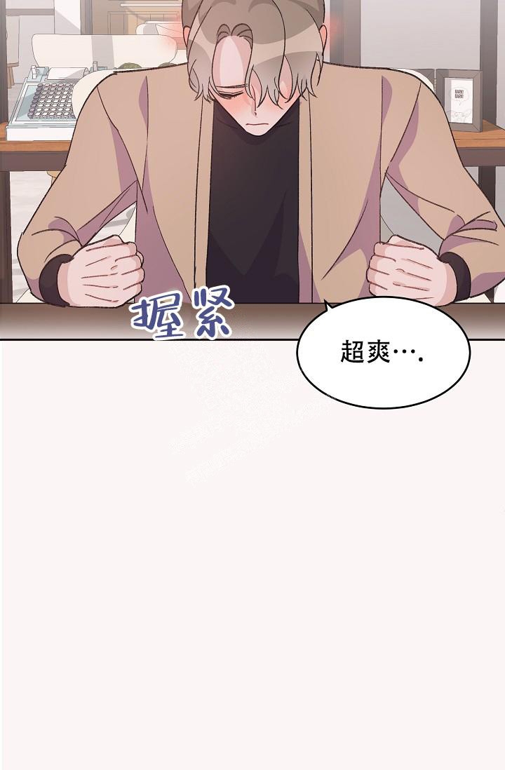 《爱的合集》漫画最新章节第40话免费下拉式在线观看章节第【8】张图片