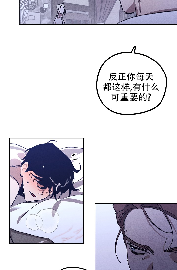 《爱的合集》漫画最新章节第1话免费下拉式在线观看章节第【13】张图片