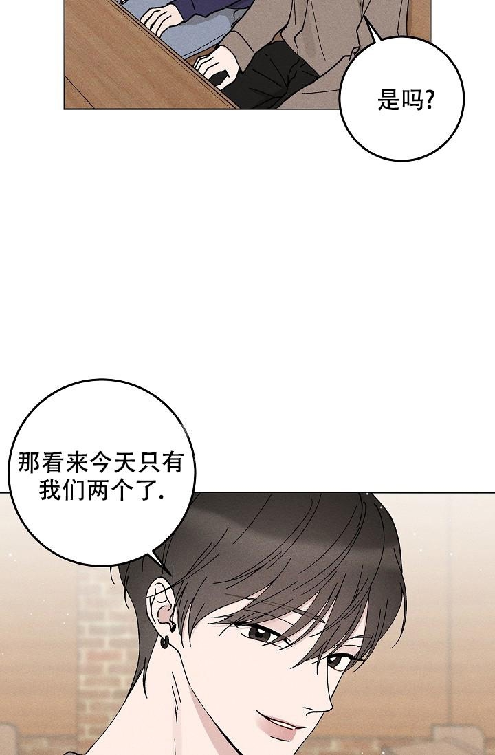 《爱的合集》漫画最新章节第44话免费下拉式在线观看章节第【6】张图片