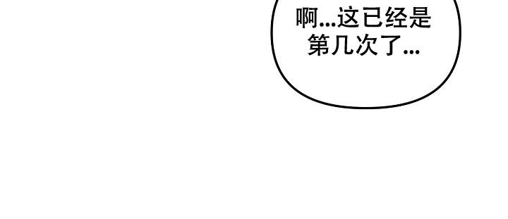 《爱的合集》漫画最新章节第17话免费下拉式在线观看章节第【13】张图片