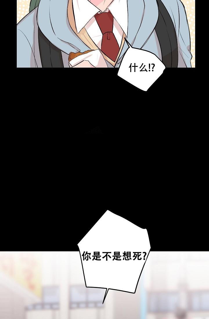 《爱的合集》漫画最新章节第31话免费下拉式在线观看章节第【9】张图片