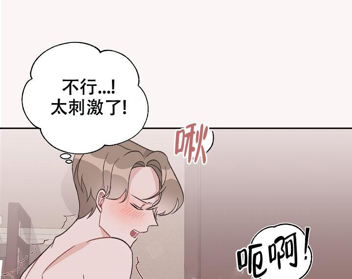 《爱的合集》漫画最新章节第37话免费下拉式在线观看章节第【20】张图片