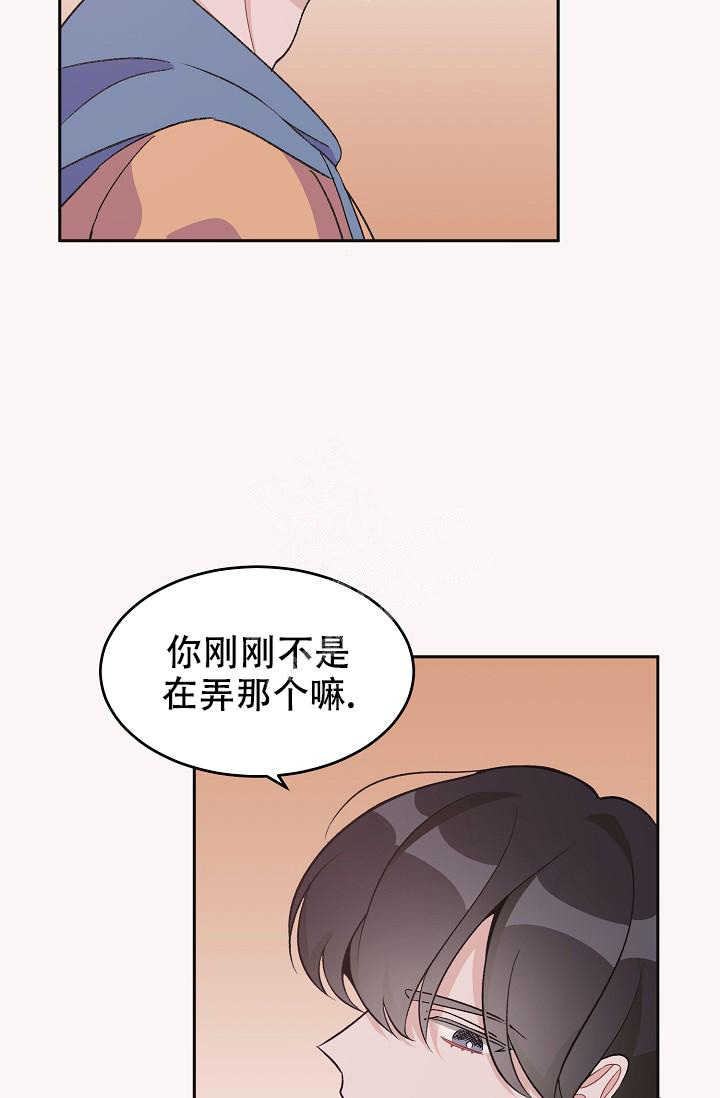 《爱的合集》漫画最新章节第34话免费下拉式在线观看章节第【7】张图片