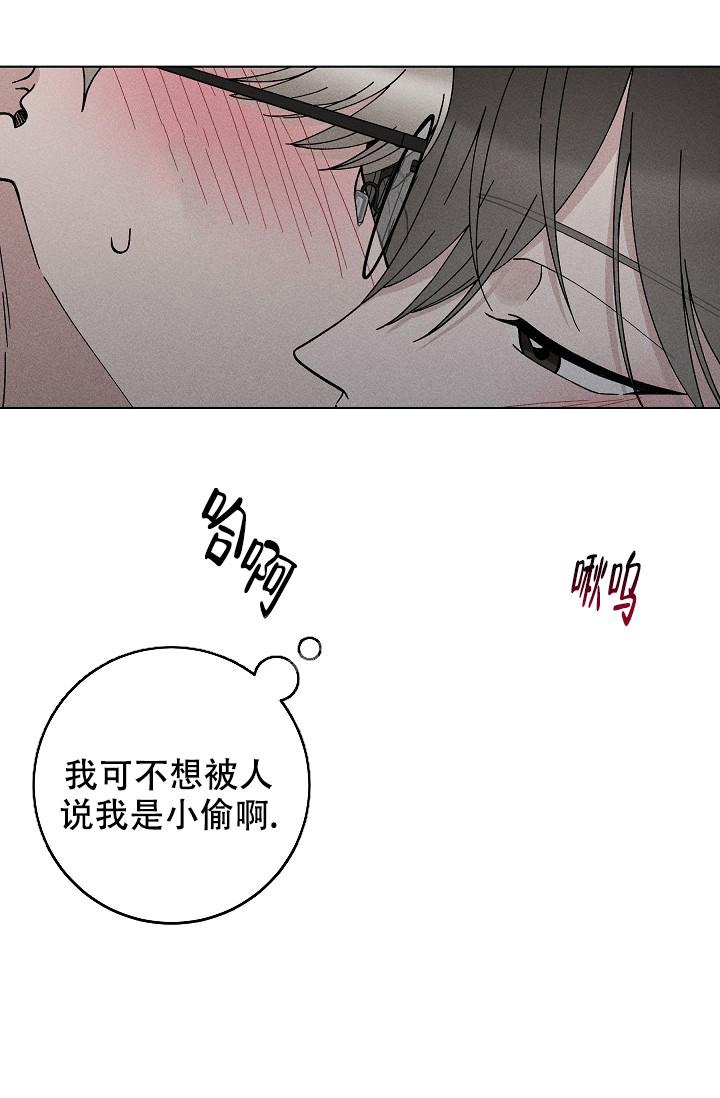 《爱的合集》漫画最新章节第46话免费下拉式在线观看章节第【16】张图片