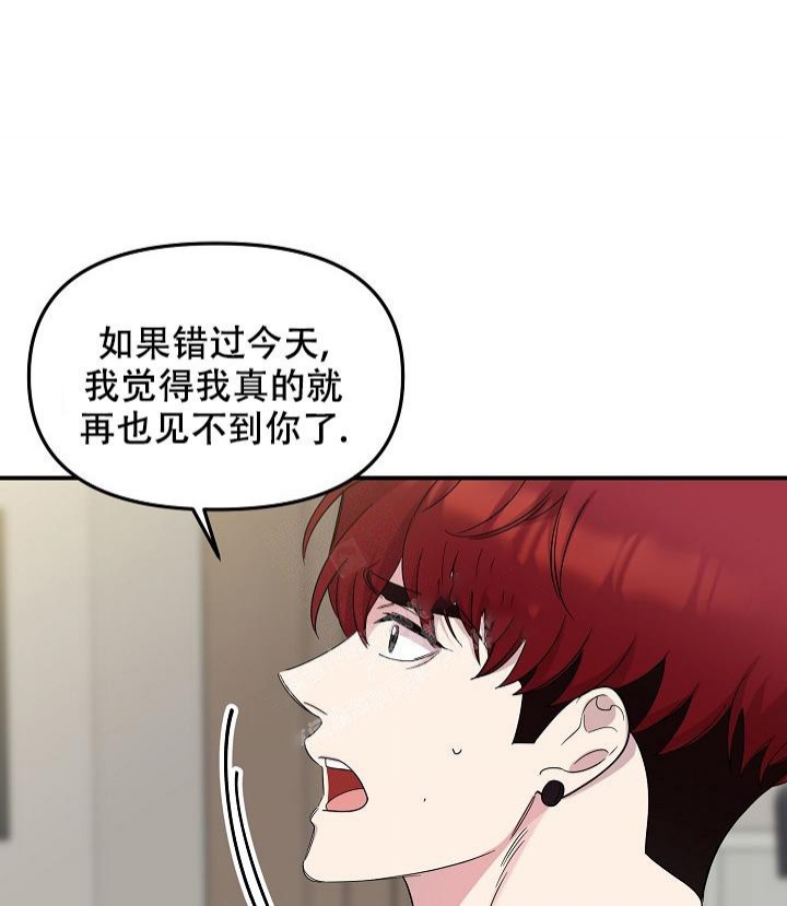 《爱的合集》漫画最新章节第17话免费下拉式在线观看章节第【5】张图片