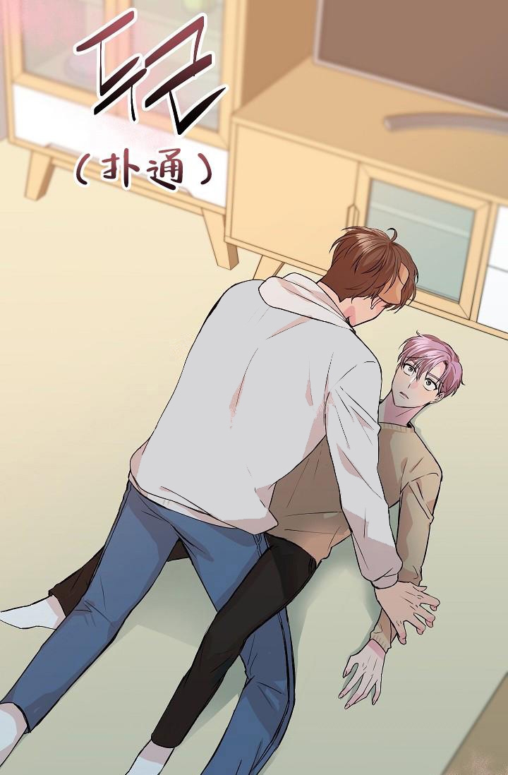 《爱的合集》漫画最新章节第23话免费下拉式在线观看章节第【8】张图片