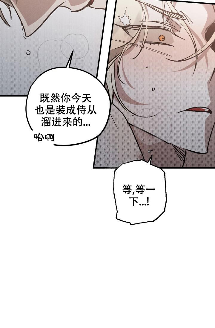 《爱的合集》漫画最新章节第10话免费下拉式在线观看章节第【5】张图片