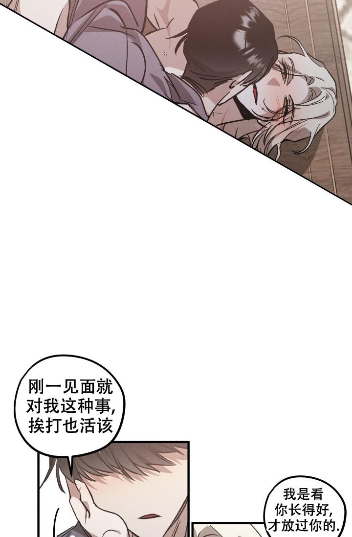 《爱的合集》漫画最新章节第11话免费下拉式在线观看章节第【13】张图片