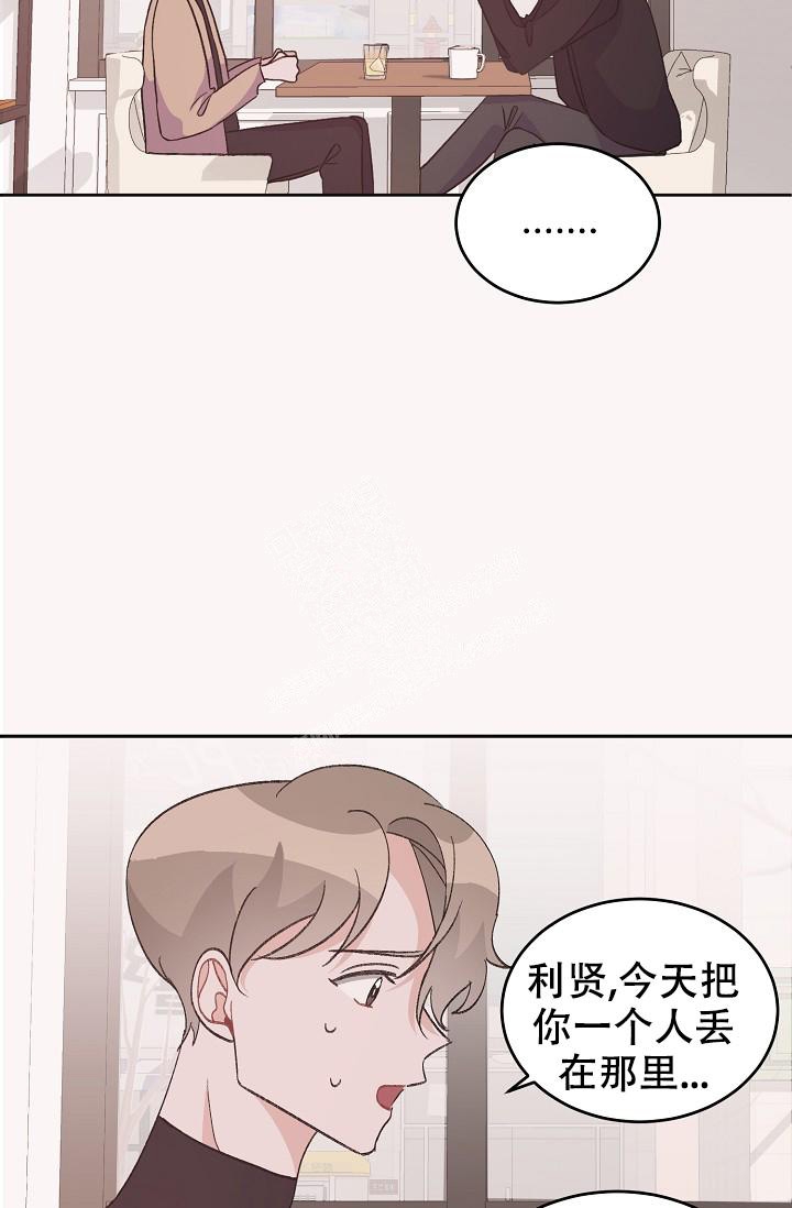 《爱的合集》漫画最新章节第40话免费下拉式在线观看章节第【22】张图片